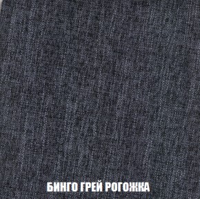 Кресло-кровать + Пуф Кристалл (ткань до 300) НПБ в Тарко-Сале - tarko-sale.ok-mebel.com | фото 51