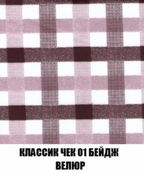 Кресло-кровать + Пуф Кристалл (ткань до 300) НПБ в Тарко-Сале - tarko-sale.ok-mebel.com | фото 6