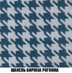 Кресло-кровать + Пуф Кристалл (ткань до 300) НПБ в Тарко-Сале - tarko-sale.ok-mebel.com | фото 60