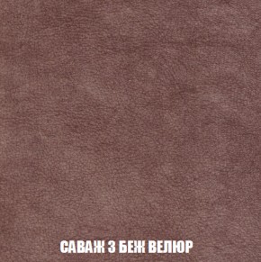 Кресло-кровать + Пуф Кристалл (ткань до 300) НПБ в Тарко-Сале - tarko-sale.ok-mebel.com | фото 63