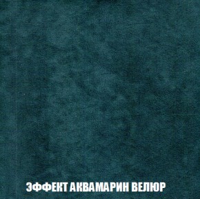 Кресло-кровать + Пуф Кристалл (ткань до 300) НПБ в Тарко-Сале - tarko-sale.ok-mebel.com | фото 65