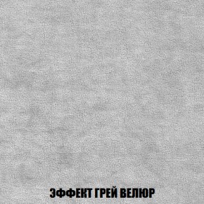 Кресло-кровать + Пуф Кристалл (ткань до 300) НПБ в Тарко-Сале - tarko-sale.ok-mebel.com | фото 67