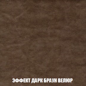 Кресло-кровать + Пуф Кристалл (ткань до 300) НПБ в Тарко-Сале - tarko-sale.ok-mebel.com | фото 68