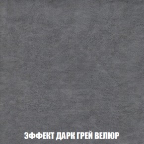 Кресло-кровать + Пуф Кристалл (ткань до 300) НПБ в Тарко-Сале - tarko-sale.ok-mebel.com | фото 69