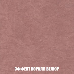 Кресло-кровать + Пуф Кристалл (ткань до 300) НПБ в Тарко-Сале - tarko-sale.ok-mebel.com | фото 71