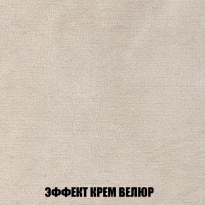 Кресло-кровать + Пуф Кристалл (ткань до 300) НПБ в Тарко-Сале - tarko-sale.ok-mebel.com | фото 72