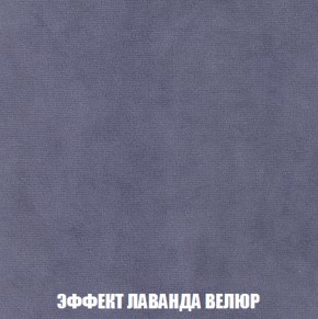 Кресло-кровать + Пуф Кристалл (ткань до 300) НПБ в Тарко-Сале - tarko-sale.ok-mebel.com | фото 73