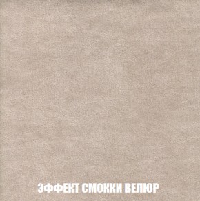 Кресло-кровать + Пуф Кристалл (ткань до 300) НПБ в Тарко-Сале - tarko-sale.ok-mebel.com | фото 75