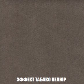 Кресло-кровать + Пуф Кристалл (ткань до 300) НПБ в Тарко-Сале - tarko-sale.ok-mebel.com | фото 76