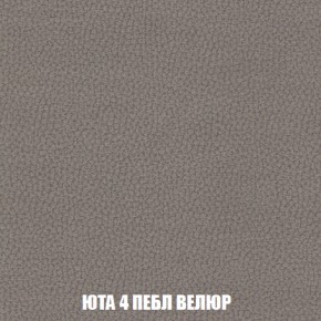 Кресло-кровать + Пуф Кристалл (ткань до 300) НПБ в Тарко-Сале - tarko-sale.ok-mebel.com | фото 77