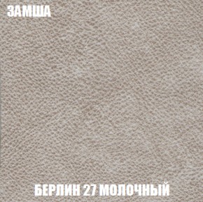 Кресло-кровать + Пуф Кристалл (ткань до 300) НПБ в Тарко-Сале - tarko-sale.ok-mebel.com | фото 81