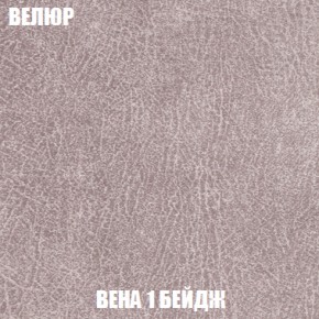 Кресло-кровать + Пуф Кристалл (ткань до 300) НПБ в Тарко-Сале - tarko-sale.ok-mebel.com | фото 85