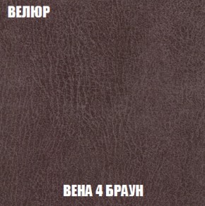 Кресло-кровать + Пуф Кристалл (ткань до 300) НПБ в Тарко-Сале - tarko-sale.ok-mebel.com | фото 86
