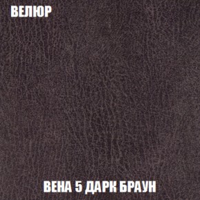 Кресло-кровать + Пуф Кристалл (ткань до 300) НПБ в Тарко-Сале - tarko-sale.ok-mebel.com | фото 87