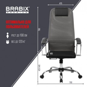 Кресло офисное BRABIX PREMIUM "Ultimate EX-800" хром, плотная двойная сетка Х2, черное/серое, 532912 в Тарко-Сале - tarko-sale.ok-mebel.com | фото 3