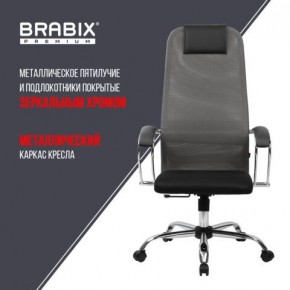 Кресло офисное BRABIX PREMIUM "Ultimate EX-800" хром, плотная двойная сетка Х2, черное/серое, 532912 в Тарко-Сале - tarko-sale.ok-mebel.com | фото 6