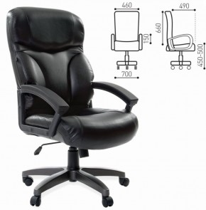 Кресло офисное BRABIX "Vector EX-559", 531385 в Тарко-Сале - tarko-sale.ok-mebel.com | фото 2