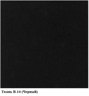 Кресло Престиж Самба СРТ (ткань В-14/черный) в Тарко-Сале - tarko-sale.ok-mebel.com | фото 2