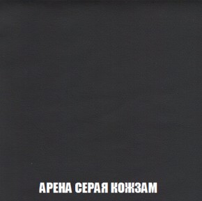 Кресло-реклайнер Арабелла (ткань до 300) Иск.кожа в Тарко-Сале - tarko-sale.ok-mebel.com | фото 10