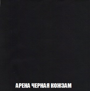 Кресло-реклайнер Арабелла (ткань до 300) Иск.кожа в Тарко-Сале - tarko-sale.ok-mebel.com | фото 11