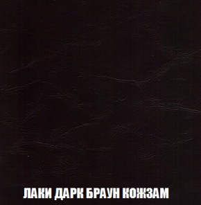 Кресло-реклайнер Арабелла (ткань до 300) Иск.кожа в Тарко-Сале - tarko-sale.ok-mebel.com | фото 15