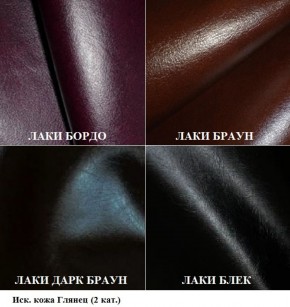 Кресло-реклайнер Арабелла (ткань до 300) Иск.кожа в Тарко-Сале - tarko-sale.ok-mebel.com | фото 3