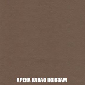 Кресло-реклайнер Арабелла (ткань до 300) Иск.кожа в Тарко-Сале - tarko-sale.ok-mebel.com | фото 7