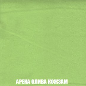 Кресло-реклайнер Арабелла (ткань до 300) Иск.кожа в Тарко-Сале - tarko-sale.ok-mebel.com | фото 9