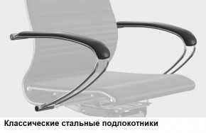 Кресло Samurai L1-1K - TS (Белый) Модель Samurai 0020001 в Тарко-Сале - tarko-sale.ok-mebel.com | фото 10