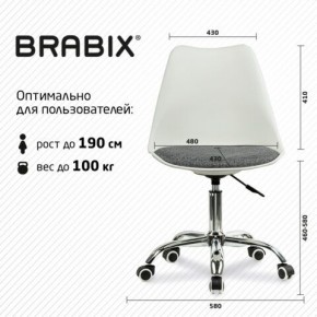 Кресло стул BRABIX "Eames MG-310 CH", хром, пластик белый, ткань серая, 532924 в Тарко-Сале - tarko-sale.ok-mebel.com | фото 6