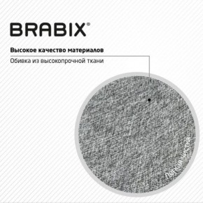 Кресло стул BRABIX "Eames MG-310 CH", хром, пластик белый, ткань серая, 532924 в Тарко-Сале - tarko-sale.ok-mebel.com | фото 8