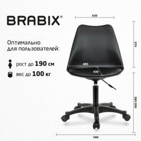 Кресло стул BRABIX "Eames MG-310 PL", пластик черный, экокожа черная, 532927 в Тарко-Сале - tarko-sale.ok-mebel.com | фото 4