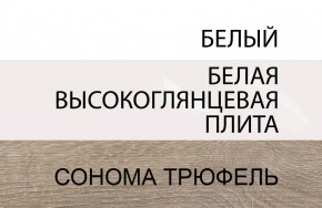 Кровать 90/TYP 90, LINATE ,цвет белый/сонома трюфель в Тарко-Сале - tarko-sale.ok-mebel.com | фото 5