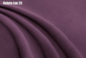 Кровать Адриана Решетка+ПМ (1200) *БЕЗ ДНА в Тарко-Сале - tarko-sale.ok-mebel.com | фото 24