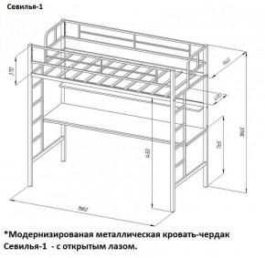 Кровать-чердак "Севилья-1.2" с рабочей поверхностью и полкой Черный/Дуб Молочный в Тарко-Сале - tarko-sale.ok-mebel.com | фото 2