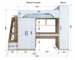 Кровать-чердак Тея (*Без Пенала) в Тарко-Сале - tarko-sale.ok-mebel.com | фото 2