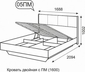 Кровать двойная 1600 с П/М Берлин 5 в Тарко-Сале - tarko-sale.ok-mebel.com | фото 3