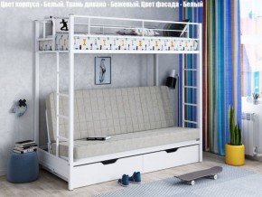 Кровать двухъярусная с диваном "Мадлен-ЯЯ" с ящиками в Тарко-Сале - tarko-sale.ok-mebel.com | фото 2