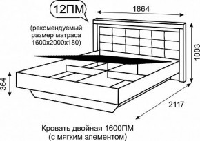 Кровать двуспальная 1.6 с ПМ Люмен 12 в Тарко-Сале - tarko-sale.ok-mebel.com | фото