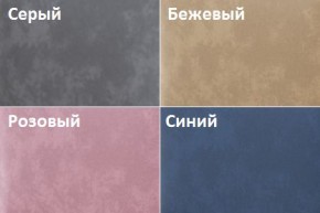Кровать Рошаль (1400) в Тарко-Сале - tarko-sale.ok-mebel.com | фото 2