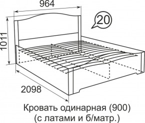 Кровать с латами Виктория 1200*2000 в Тарко-Сале - tarko-sale.ok-mebel.com | фото 3