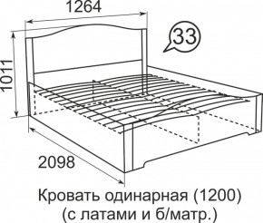 Кровать с латами Виктория 1200*2000 в Тарко-Сале - tarko-sale.ok-mebel.com | фото 4