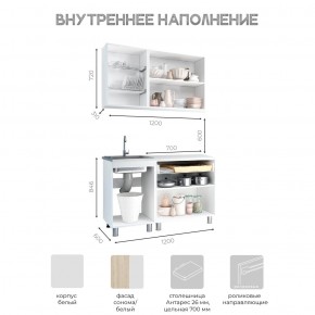 Кухня Айсбери 1.2 м (Белый/Дуб Сонома) в Тарко-Сале - tarko-sale.ok-mebel.com | фото 3