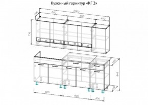 Кухонный гарнитур КГ-2 Серия 2 (2000) Дуб Венге/Дуб Сонома в Тарко-Сале - tarko-sale.ok-mebel.com | фото 3