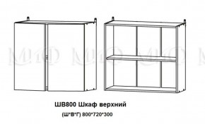 ЛИЗА-2 Кухонный гарнитур 2,0 Белый глянец холодный в Тарко-Сале - tarko-sale.ok-mebel.com | фото 5