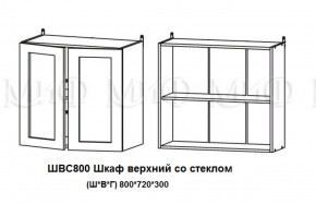 ЛИЗА-2 Кухонный гарнитур 2,0 Белый глянец холодный в Тарко-Сале - tarko-sale.ok-mebel.com | фото 7