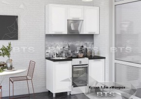 Кухонный гарнитур Монро 1.5 (Белый/MF07) в Тарко-Сале - tarko-sale.ok-mebel.com | фото