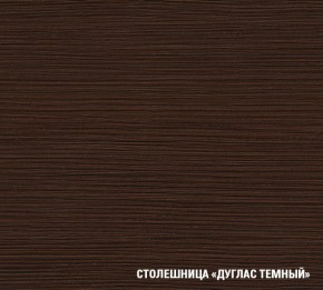 Кухонный гарнитур Полина оптима 1500*1800 в Тарко-Сале - tarko-sale.ok-mebel.com | фото 8