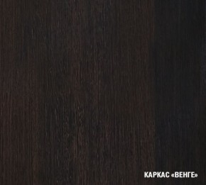 Кухонный гарнитур Симона медиум 1400 (Венге/Дуб Сонома) в Тарко-Сале - tarko-sale.ok-mebel.com | фото 7