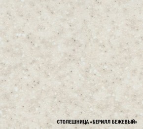 Кухонный гарнитур Симона медиум 1400 (Венге/Дуб Сонома) в Тарко-Сале - tarko-sale.ok-mebel.com | фото 9